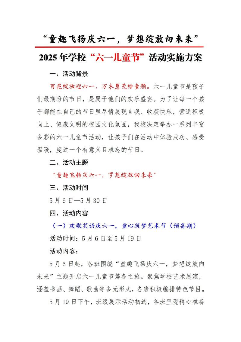 文化传媒公司在现代经济中的独特魅力